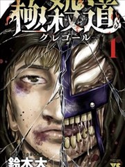 回声档案室剧照，堆叠的旧录音带与档案柜